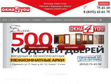 Tablet Screenshot of okna51.com